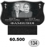 134