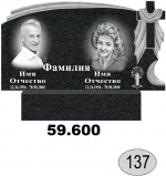 137
