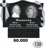 139