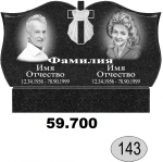 143
