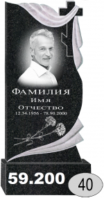 40