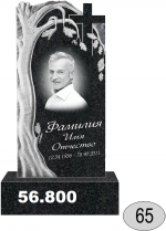65
