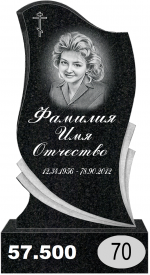 70