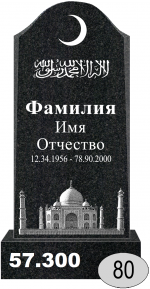 80