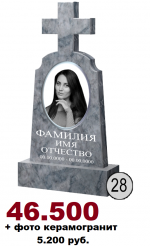 28