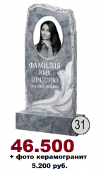 31