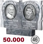 46