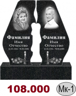 Мини-комплексы (гранит)